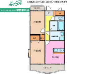 中川ファーストマンションV【1階】の間取り