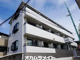 永和第5ビルの画像