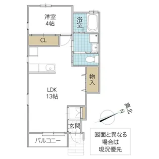 メゾン・サンティエ【1階】の間取り