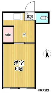 岩崎荘【1階】の間取り