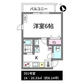 Lamington(ラミントン)【3階】の間取り