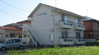 シャンティ城北の画像