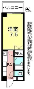 ルネ石田【2階】の間取り