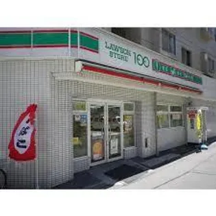 メゾンアマデュース【2階】の周辺