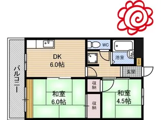 マンションいなば2号館【1階】の間取り