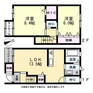 ナチュラルヴィレッジ城川原IIの間取り