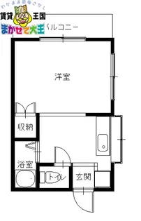 サンハイツ清水【2階】の間取り