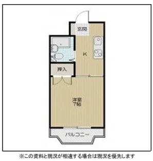 ピース・クラージュA【6階】の間取り