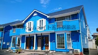 ブルースカイIIの画像