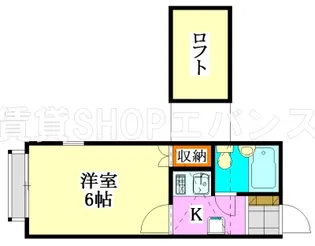サンパレス大久保壱番館【1階】の間取り