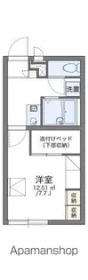 レオパレスシャーロット【1階】の間取り