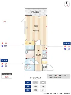 カレッジコート千石【2階】の間取り