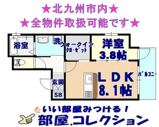 GRaCE COURT SUNATU【3階】の間取り