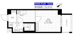 グランドコンシェルジュ立川【3階】の間取り