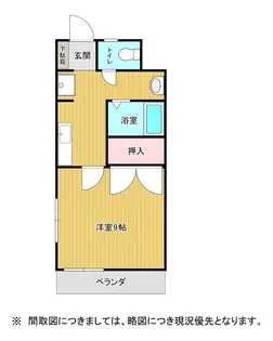 メゾン1【2階】の間取り