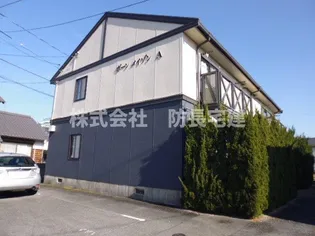 ボーンメイゾンA【1階】の外観