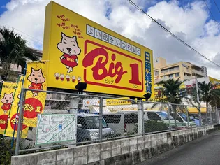 GUSUKUテラス【6階】の周辺