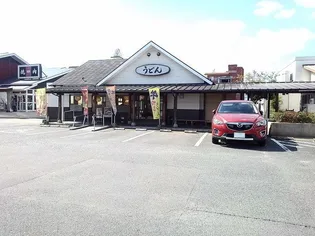 コスモ渡邊I【2階】の周辺