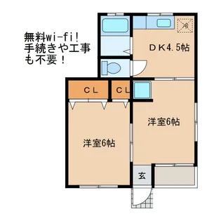 第一清水マンション【2階】の間取り