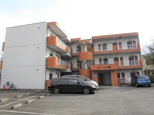 クレール三輪の画像