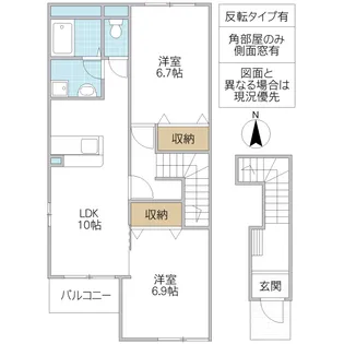 アーバンコートM【2階】の間取り