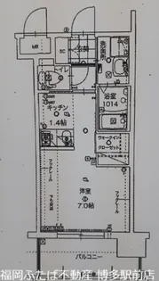 アルファシオディクレイヴ【8階】の間取り