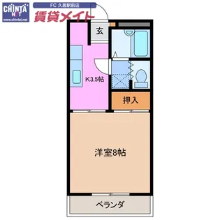 川方マンションII【3階】の間取り