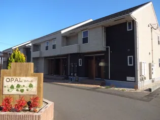 オパール II番館【2階】の外観