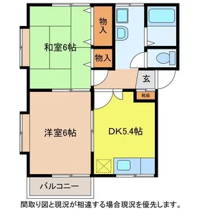 パルク【2階】の間取り