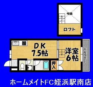 福岡県福岡市西区今宿2【アパート】の間取り
