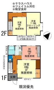 神奈川県秦野市尾尻【一戸建】の間取り