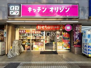 SYNEX NISHI-OI【3階】の周辺