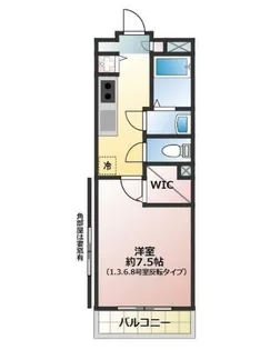 埼玉県ふじみ野市新駒林4【マンション】の間取り