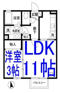 ラ・ブランシュール【1階】の間取り