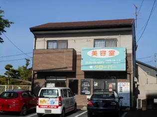 コーポ塚本の画像