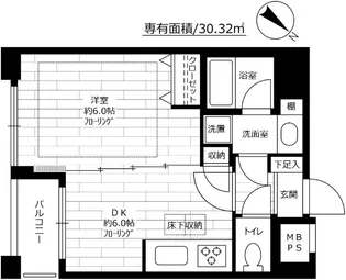ライオンズシティ千石【1階】の間取り