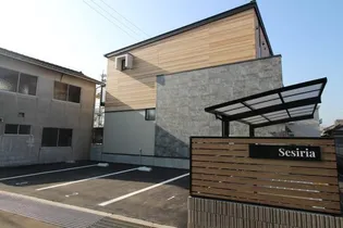 SESIRIAの画像