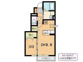 アグロスB【1階】の間取り