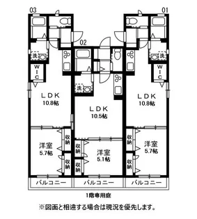 メルハイム南中央【1階】の間取り