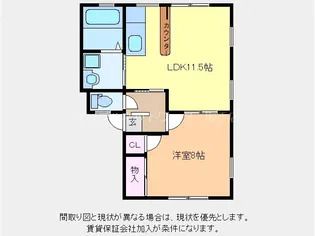 サンライフさくら【1階】の間取り