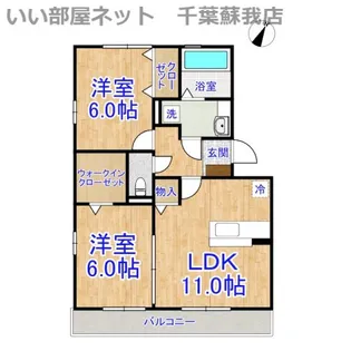 ゼルコバリーフ【3階】の間取り