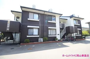 セジュール福泊の画像