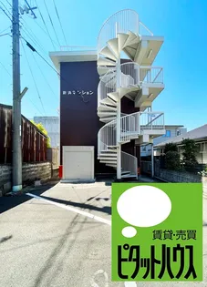 新浜マンション【3階】の外観