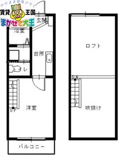 レジデンスセントポール【2階】の間取り