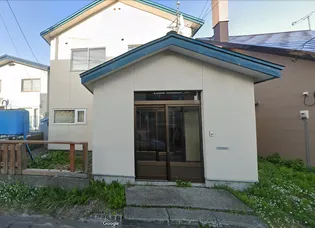 北海道稚内市萩見1【一戸建】の外観