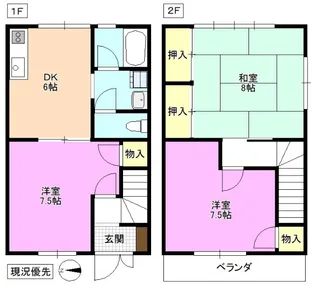 長野県松本市埋橋2【一戸建】の間取り