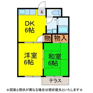 サンクレメントI【1階】の間取り