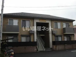 サクラアパートメントの画像