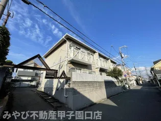 アネックス甲子園三番町の画像