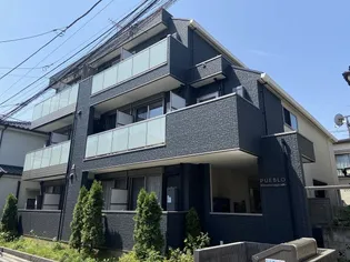 プエブロ南長崎の画像